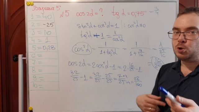 БЕРЕМ РЕВАНШ ЗА 4 ВАРИАНТ СКАНАВИ! РАЗБОР ПОСЛЕДНЕГО ВАРИАНТА УХОДЯЩЕГО 2021 ГОДА - БУДЕТ ИНТЕРЕСНО смотреть онлайн