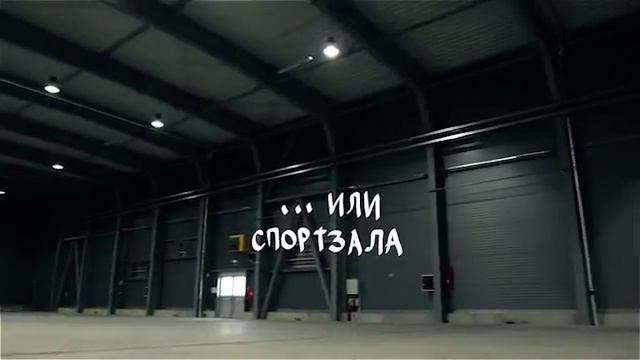 Простор для ваших желаний