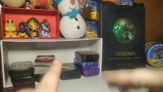 почему меня не было почему не. выходит АТБ арена 😕? смотреть онлайн