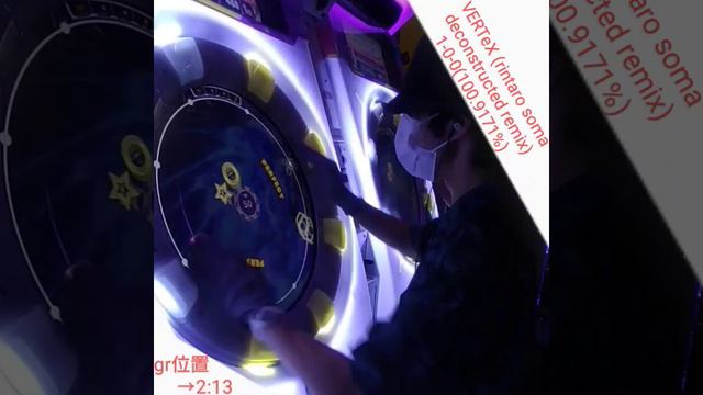 【maimai手元動画】VERTeX(rintaro soma deconstructed remix) SSS+(1-0-0) смотреть онлайн