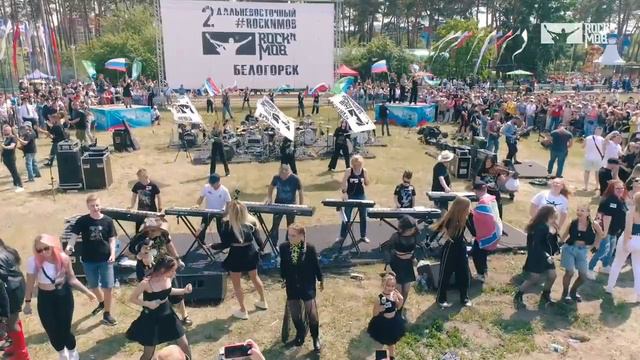 Второй Дальневосточный ROCKNMOB 2024 смотреть онлайн
