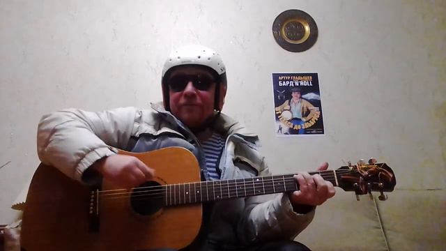 Артур Гладышев /Арчи/1Апреля/Карнавал на Чегете/