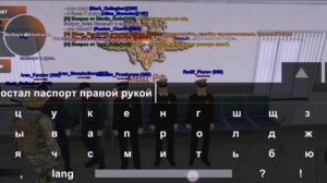 Вербовка в ФСБ из УМВД [Black Russia ?Blue?]