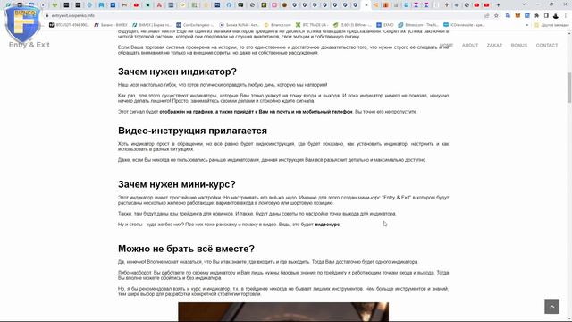 Он потерял квартиру на бирже! смотреть онлайн