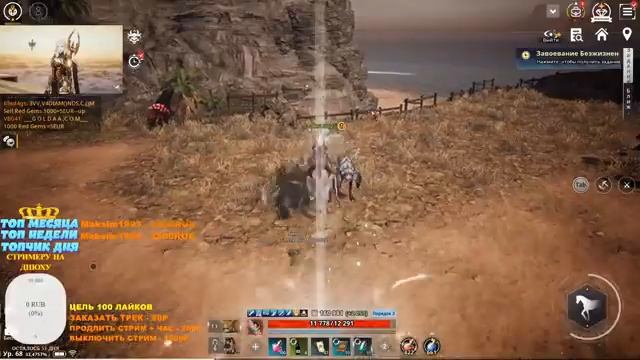 [Stream] V4 Маг 159+ Путь к 160К БМ без Доната смотреть онлайн