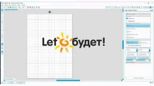 Начало работы на режущем плоттере Silhouette. Инструкция
