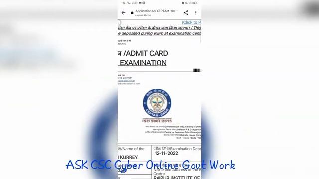 STA-B DRDO Download ADMIT CARD 2022 CEPTAM-10/DRTC
EXAM Det12/11/2022 #viral #live #trending #short смотреть онлайн