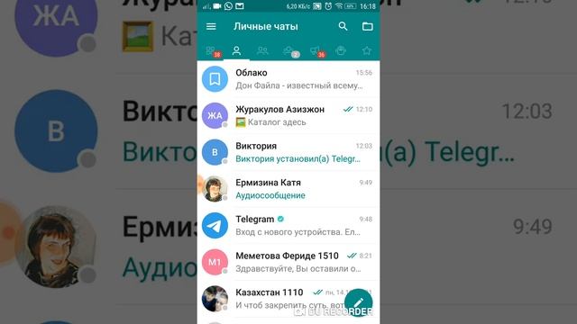Plus Messenger и Ime messenger обзор и сравнение смотреть онлайн