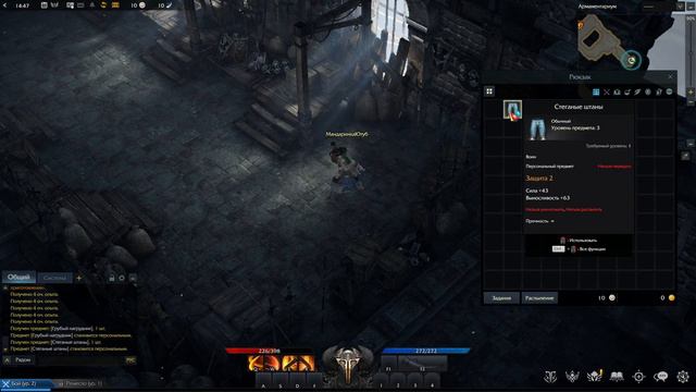 LOST ARK ONLINE ПЕРВОЕ ВПЕЧАТЛЕНИЕ // ЛОСТ АРК ГЕЙМПЛЕЙ // ОБЗОР НОВОЙ RPG ИГРЫ смотреть онлайн