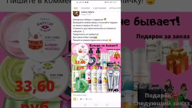 Как найти ссылку на свою заметку /пост в соцсети в одноклассниках? смотреть онлайн