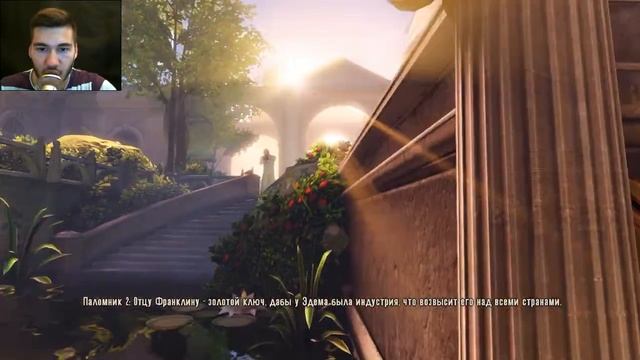НЕБЕСНЫЙ ГОРОД ➤ BioShock Infinite смотреть онлайн