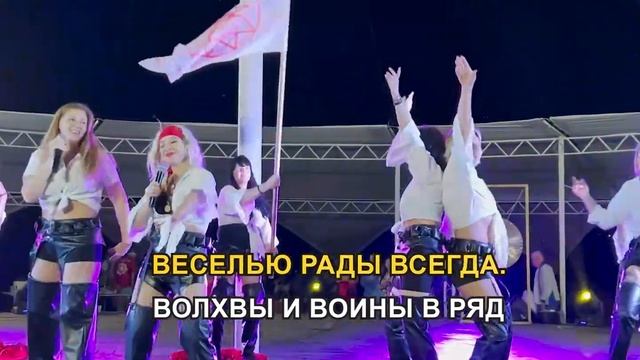 Тиверцы. Фабрика звезд на VIII Молодецких играх древнерусских племен смотреть онлайн