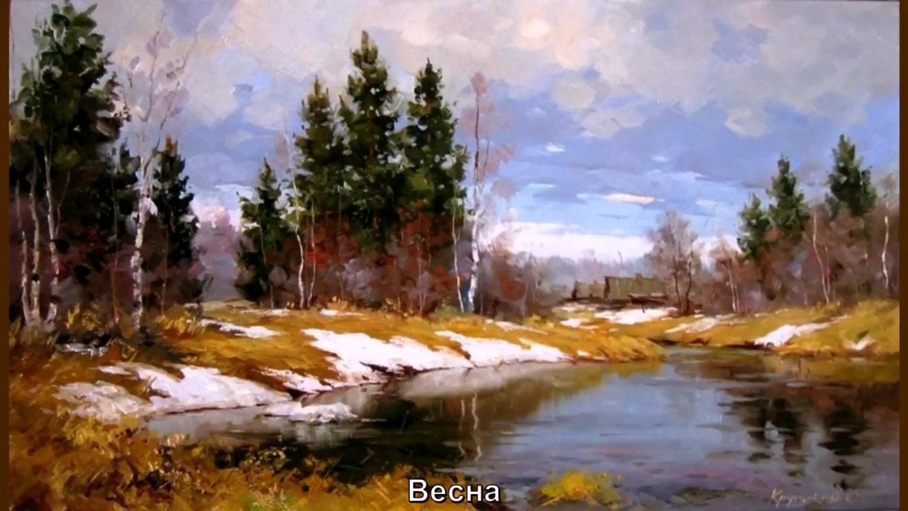 Художник Крупский Сергей Валерьевич смотреть онлайн