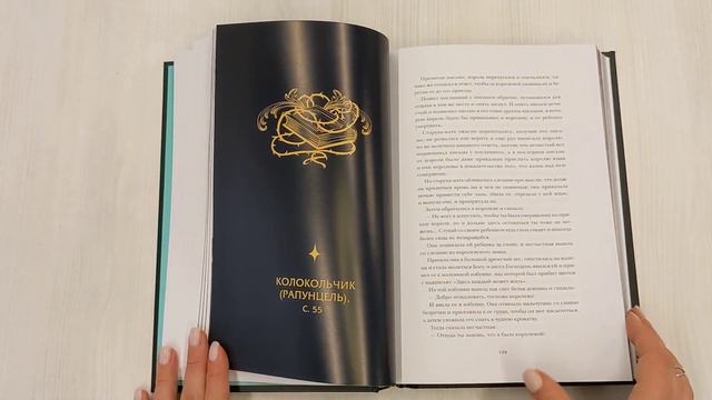 Страшные сказки братьев Гримм: настоящие и неадаптированные