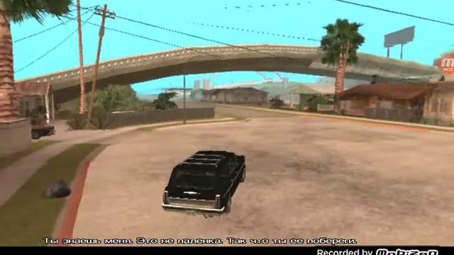 Прохождение гта сан Андреас 1 часть прохождения смотреть онлайн