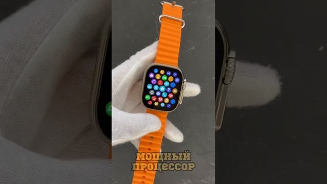 DT 8 ULTRA САМАЯ ЛУЧШАЯ КОПИЯ APPLE WATCH ULTRA. ✅ССЫЛКА НА МАГАЗИН: https://t.me/TrendStoreRND161 смотреть онлайн
