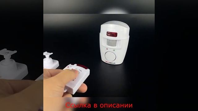 Сигнализация - ревун,с датчиком движения с Алиэкспресс. смотреть онлайн