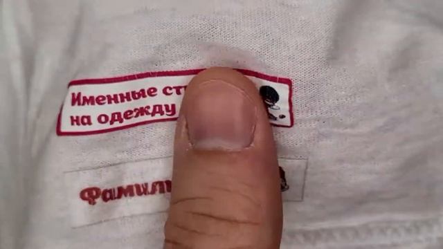 Как держится термобирка смотреть онлайн