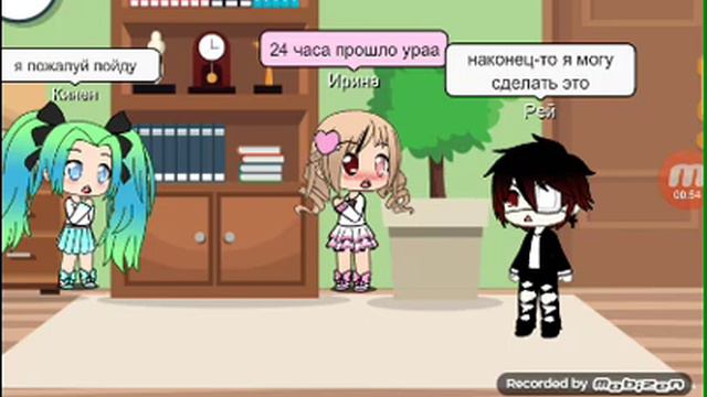 24 часа в теле ребёнка конец канала смотреть онлайн