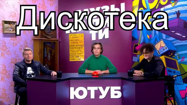 МУД МАРГЕНШТЕРН И БАСКОВ смотреть онлайн