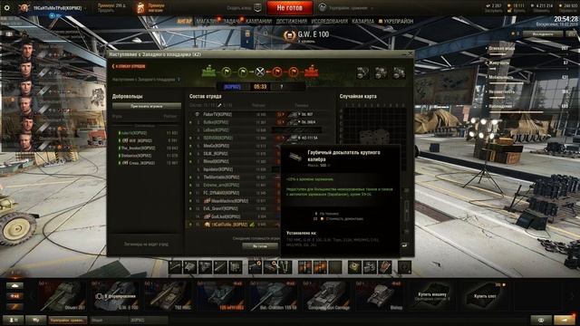 19CaHTuMeTPoB [KOPM2] - День открытых дверей в KOPM2! Задержка 5 минут!