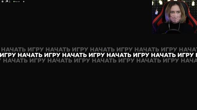 ЛУЧШЕ НЕ НАЖИМАЙ НА ЭТУ КНОПКУ! ЛУЧШАЯ ВЕРСИЯ! Roblox Hit The Button! смотреть онлайн
