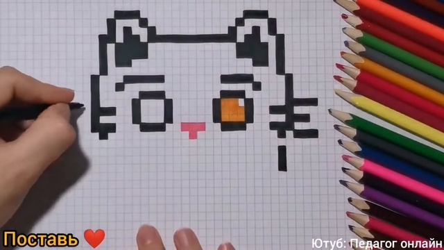 Как нарисовать котенка по клеточкам. Пиксель арт для детей смотреть онлайн