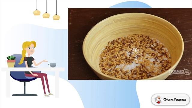 Сборник рецептов