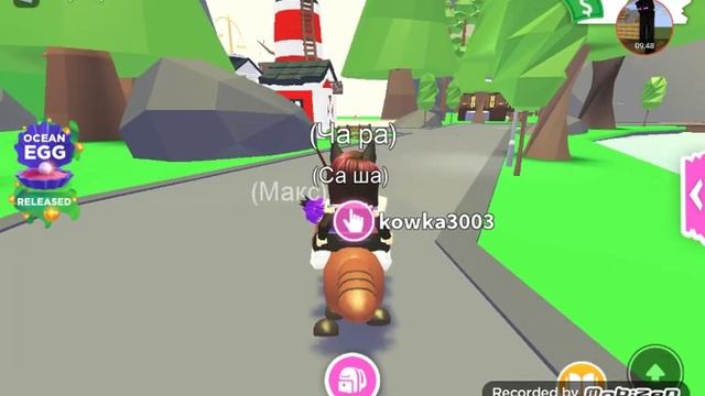 Богатая семья в Adopt Me | Roblox смотреть онлайн