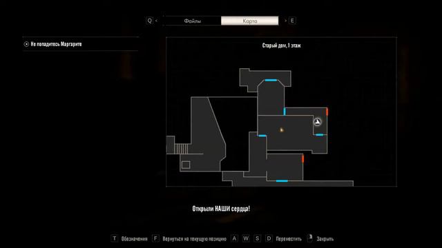 Resident Evil 7 Biohazard Часть 7 смотреть онлайн