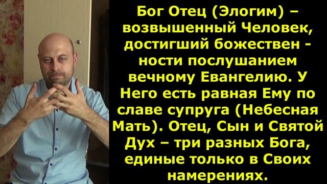 Христианство, мировые религии и культы: "Мормоны" смотреть онлайн