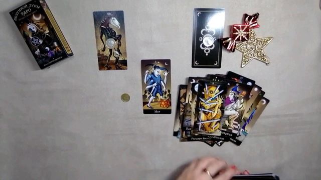 #tarot #таро #тароонлайн #зачем #приснился #бывший смотреть онлайн