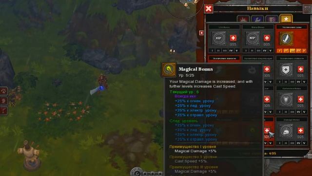 Torchlight 2 Инженер ТОП или Саппорт смотреть онлайн