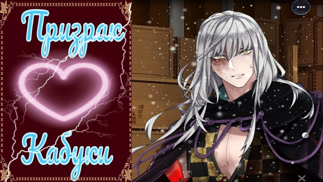 The Kabuki Phantom / Призрак Кабуки / Глава 7 / Фантом / ?