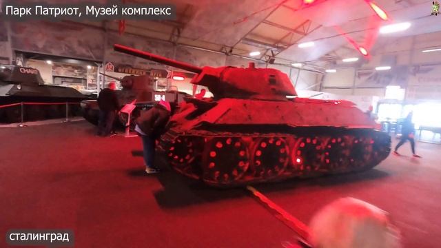 Парк Патриот в Кубинке/Музейный комплекс-площадка №1 #паркпатриот смотреть онлайн