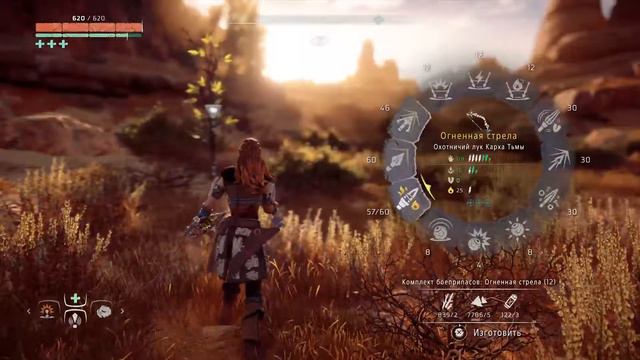 Horizon Zero Dawn™ на русском 25 смотреть онлайн