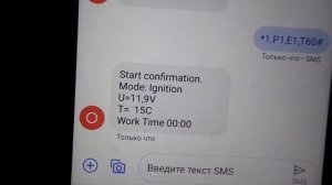 Binar 5 S работа с модемом Sim com 2