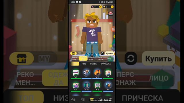 Что купили люди на билеты смотреть онлайн