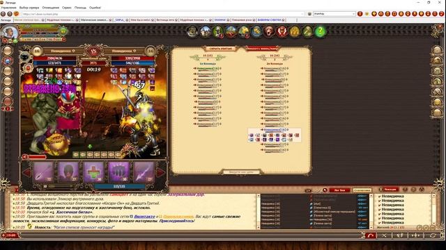 ? DWAR-STREAM ▶ | Он снова крутит символы... Психованный.. | PvE | PvP | ДВАР | DWAR