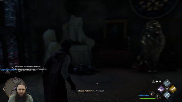 Hogwarts Legacy - Секреты библиотеки (стрим 3)