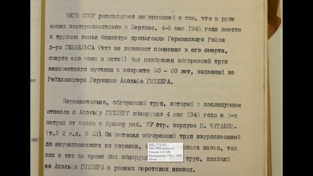 Orion 1 Часть 2 смотреть онлайн