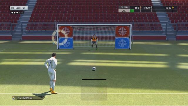 PES 15 ПРОКАЧКА СКИЛОВ #4 |ПАС В РАЗРЕЗ И ПЕНАЛЬТИ| смотреть онлайн