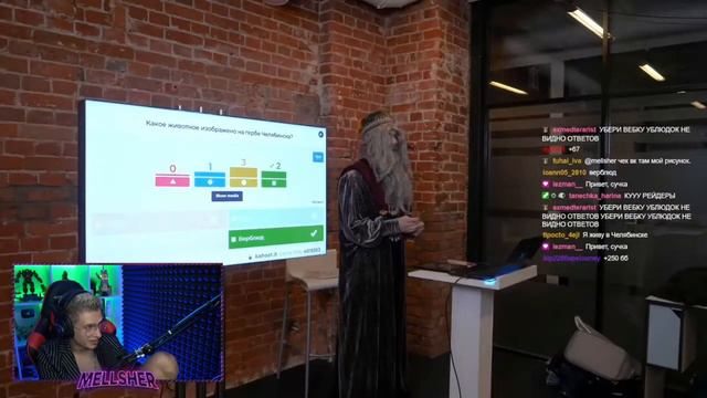 MELLSHER СМОТРИТ: ОТВЕТЬ НА ВОПРОС И ПОЛУЧИ 1000$ ! СТРИМЕРЫ ОТВЕЧАЮТ НА ШКОЛЬНЫЕ ВОПРОСЫ / ЧАСТЬ 3