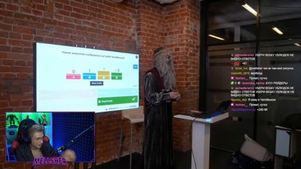 MELLSHER СМОТРИТ: ОТВЕТЬ НА ВОПРОС И ПОЛУЧИ 1000$ ! СТРИМЕРЫ ОТВЕЧАЮТ НА ШКОЛЬНЫЕ ВОПРОСЫ / ЧАСТЬ 3