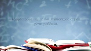 Преемственность Доу и школы