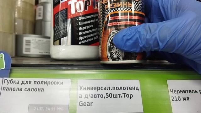 FiXPrice  Новые товары Кружки,Блюдо, Сковорода 18 диаметр, Уплотнитель универсальный.