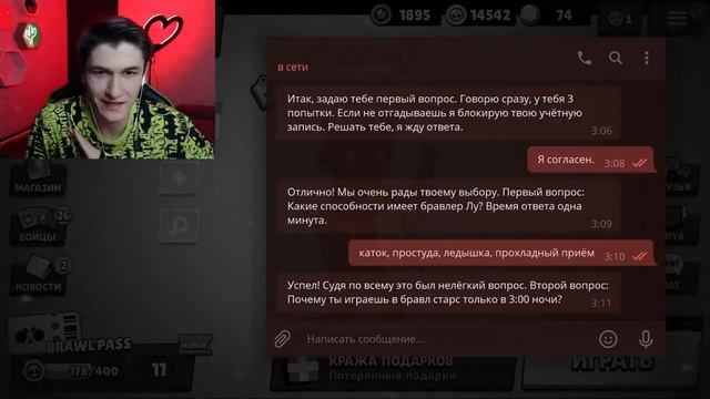 ЧТО БУДЕТ ЕСЛИ ОТКРЫТЬ НАБОР ЗНАЧКОВ В БРАВЛ СТАРС В 3 ЧАСА НОЧИ?! ОБНОВА В BRAWL STARS! / DEP смотреть онлайн
