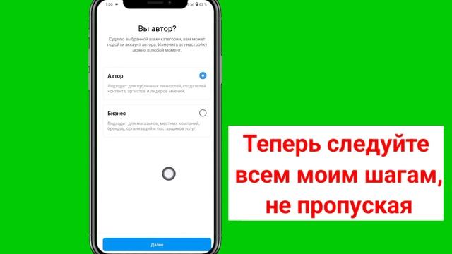 Как изменить свое местоположение в Instagram (обновление 2024 г.) Изменить страну/регион в Instagra смотреть онлайн