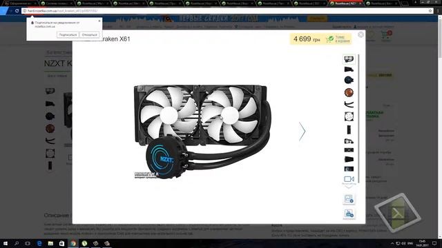 Мега PC ДЛЯ 4K!!! смотреть онлайн