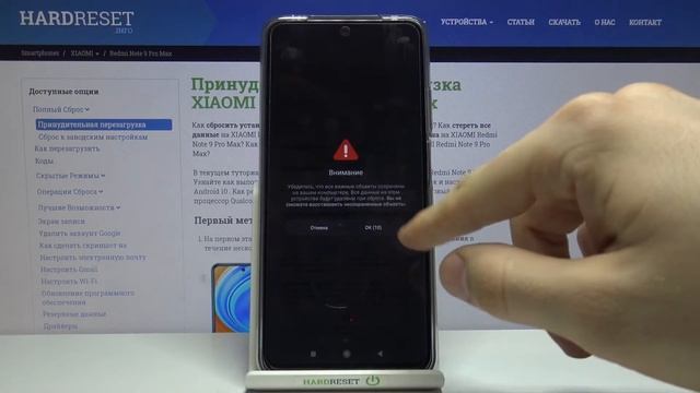 Сброс настроек Redmi Note 9 Pro Max до заводских / Как скинуть все данные на Redmi Note 9 Pro Max? смотреть онлайн